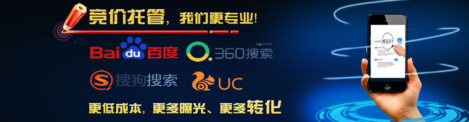 盐都百度平台推广