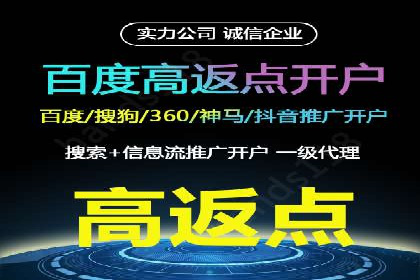 信息流推广开户成功案例：如何抓住市场机遇