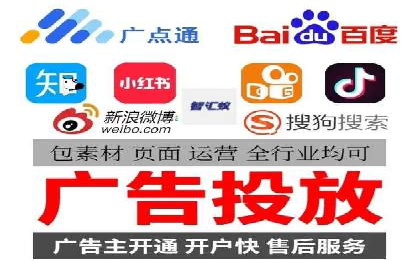 微博信息流热点事件传播案例分析