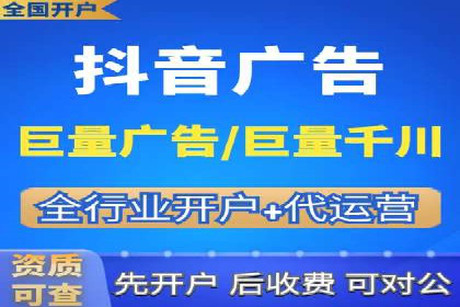 解析网络推广中的竞价广告投放策略