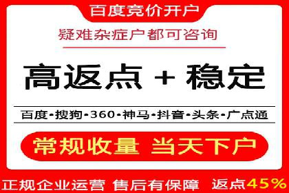 竞价托管案例分享：提升转化率的秘诀